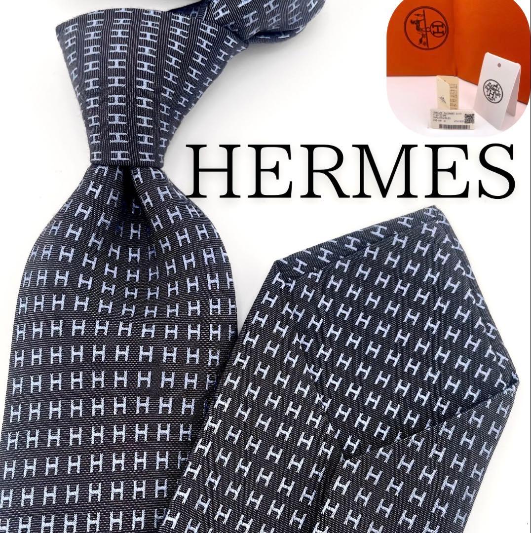 新品 エルメス ハイブランド ネクタイ ファソネ H柄 袋タグ付 タラサ／ブルー