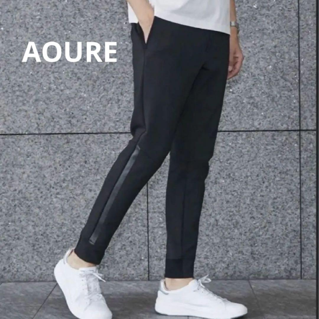 美品AOURE アウール VECCHIO ヴェッキオトラックパンツ　ブラックM