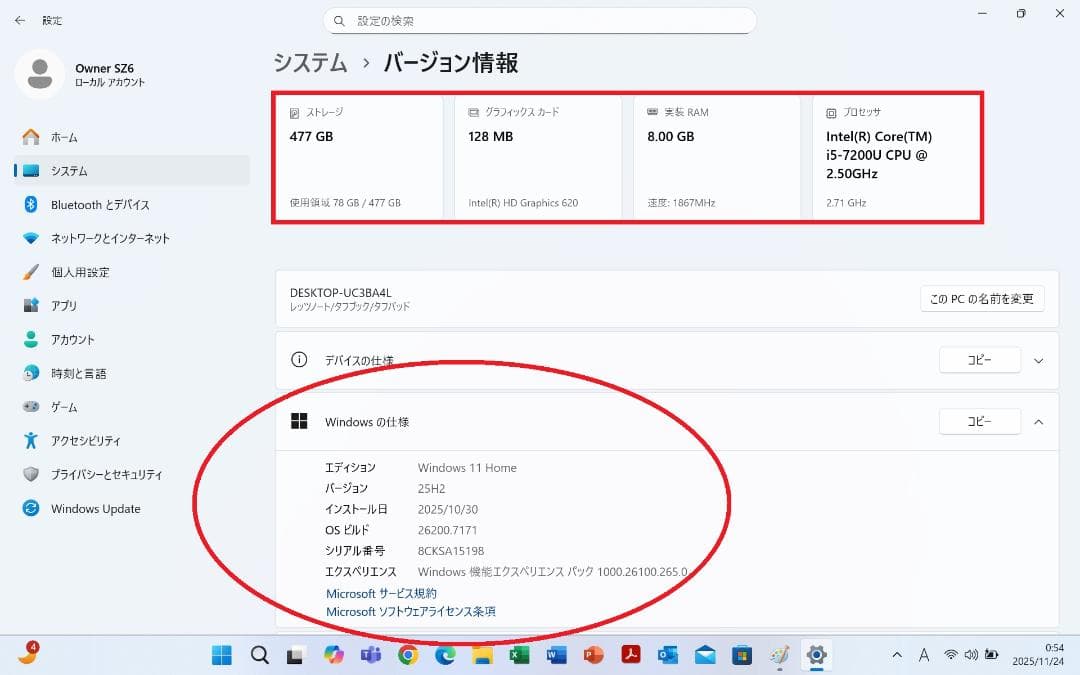 PanasonicレッツノートSZ6WIN11512GB８GBオフィス付黒天板