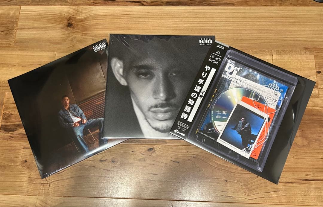 【新品】IO LP レコード　3点セット KANDYTOWN