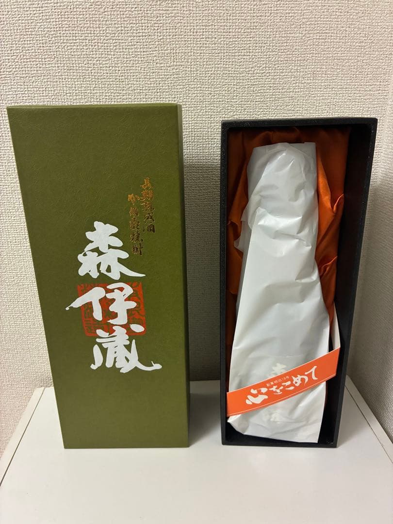 森伊蔵 二本セット