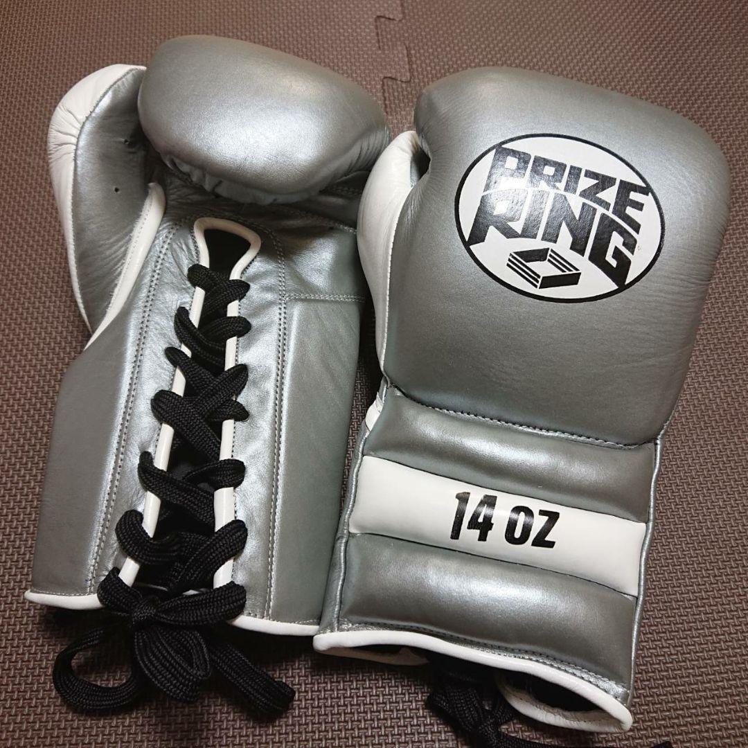 PRIZE RING/プライズリング ボクシンググローブ 14oz シルバー