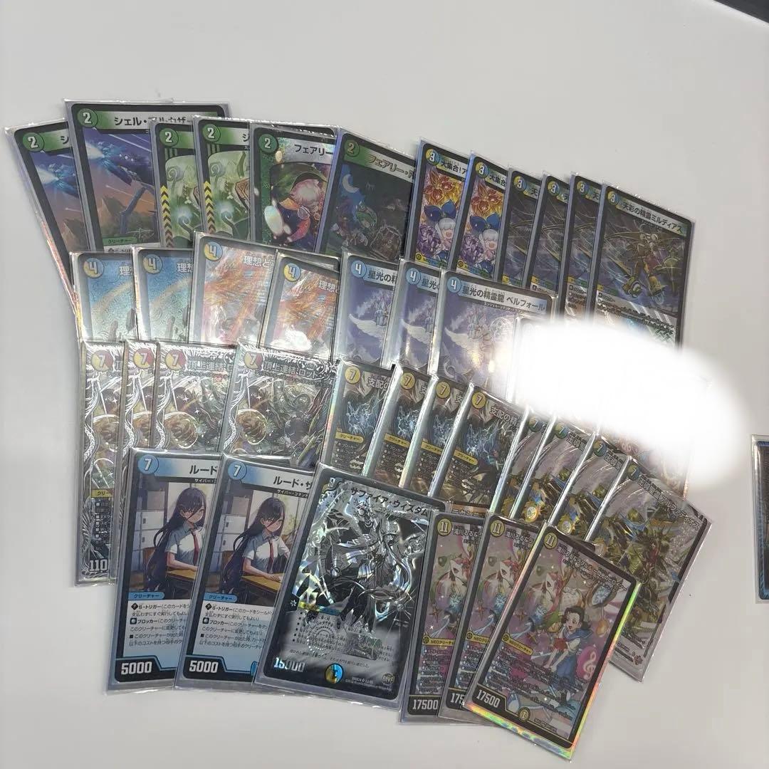 デュエマ　トリーヴァアルファディオス デッキパーツ