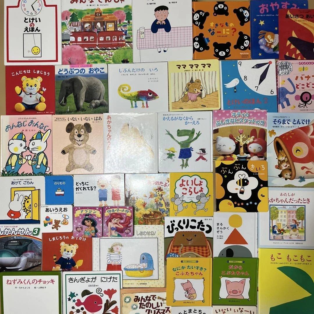 くもん推薦図書　ロングセラー　絵本まとめ売り　0歳　1歳　2歳　約40冊