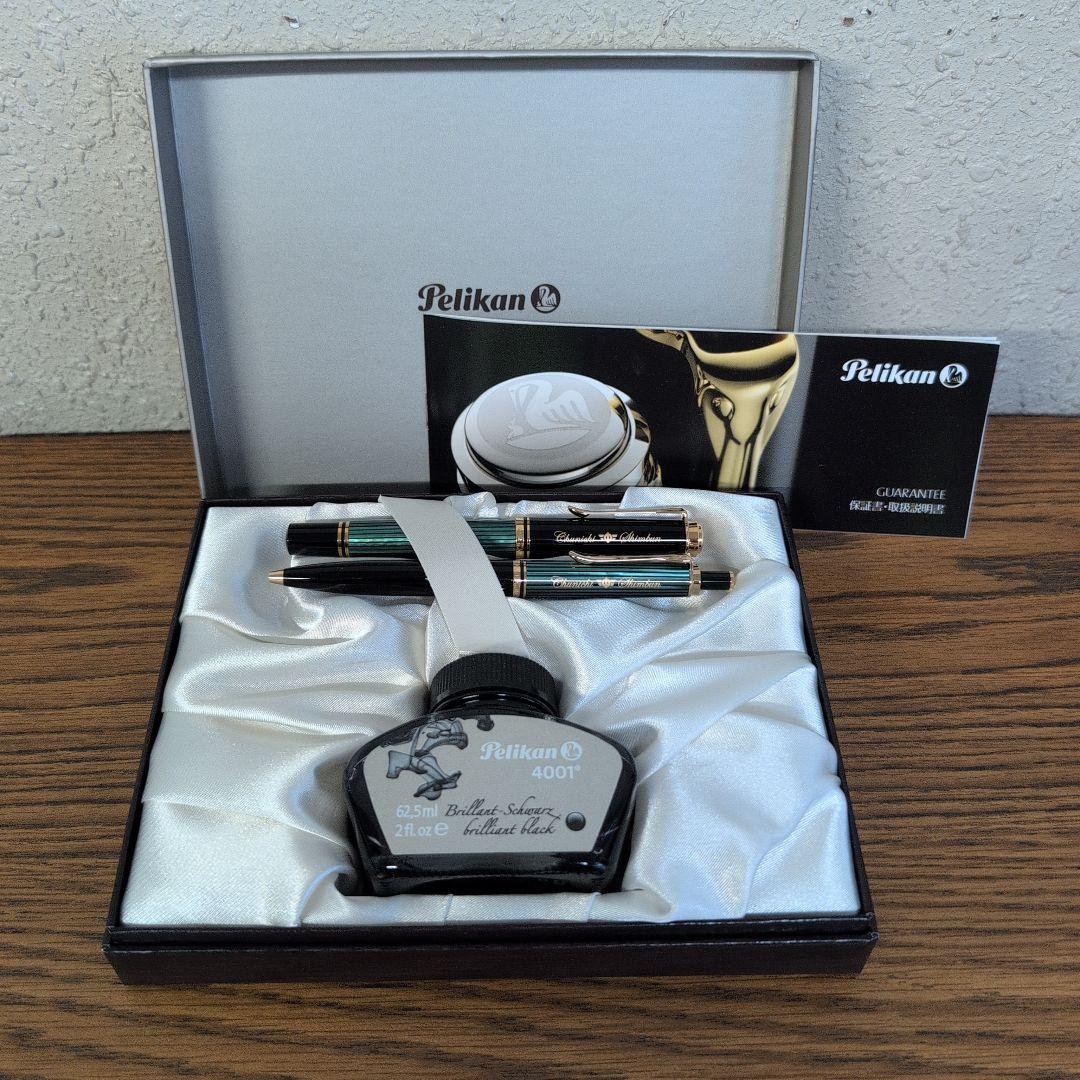 ト*シ様 未使用品　ペリカン万年筆ボールペンインクセット 中日新聞ネーム有