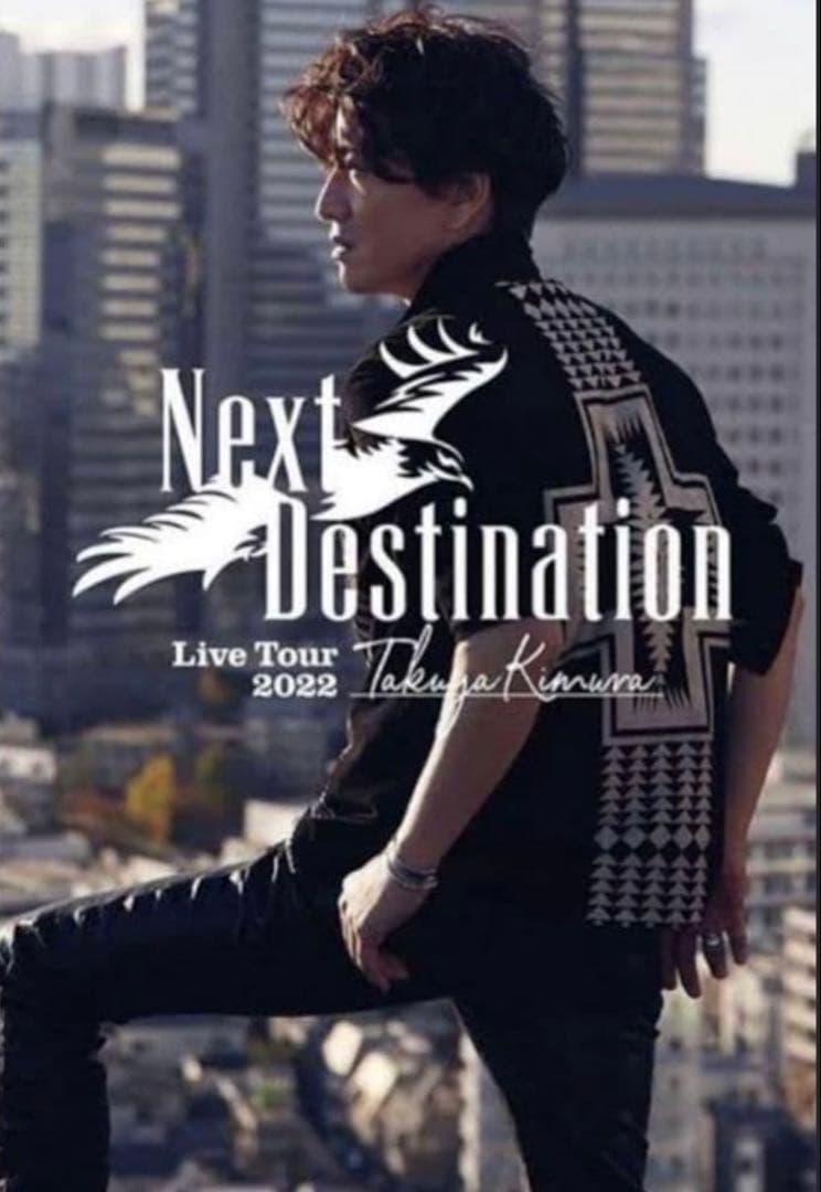 木村拓哉着　バックラッシュ　カンガルースエードレザーシャツ