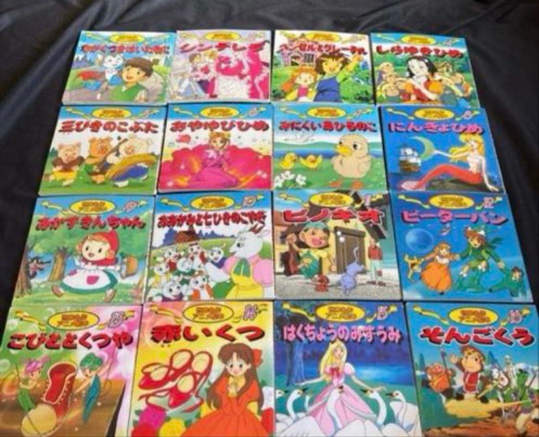 日本昔ばなし18冊、世界名作アニメ絵本40冊　全巻セット