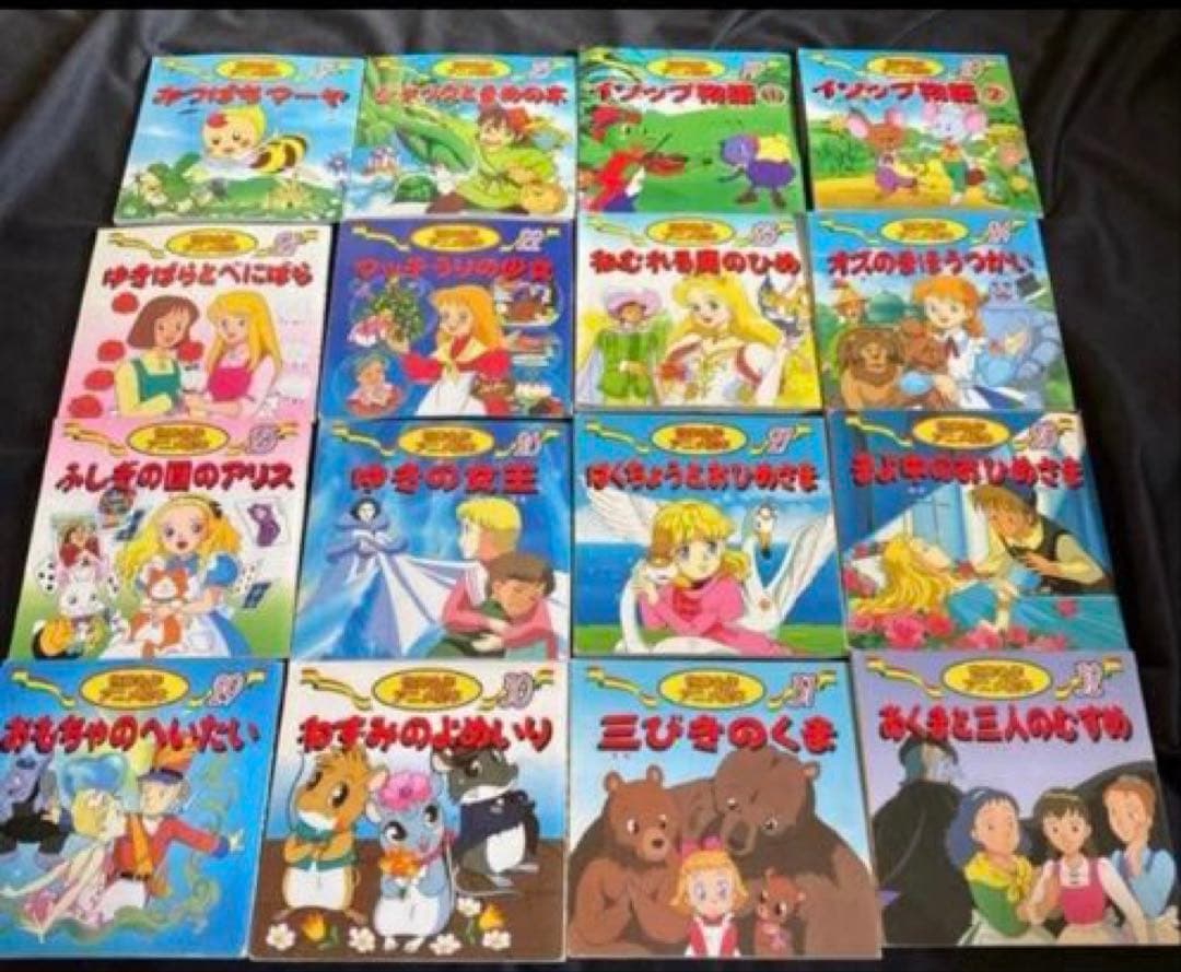 日本昔ばなし18冊、世界名作アニメ絵本40冊　全巻セット
