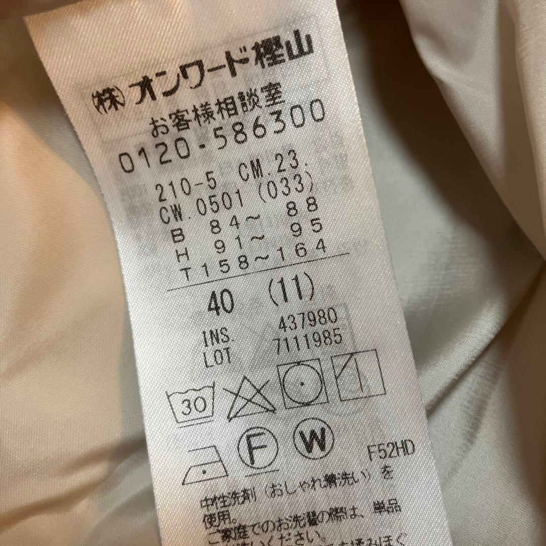 23区【VERY掲載/新色追加】シレータフタ ミドル丈 ダウンコート 40号