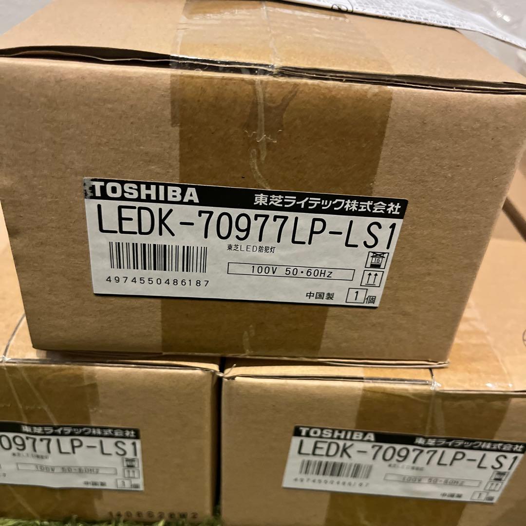 東芝LED防犯灯4台　LEDK-70977LP-LS1
