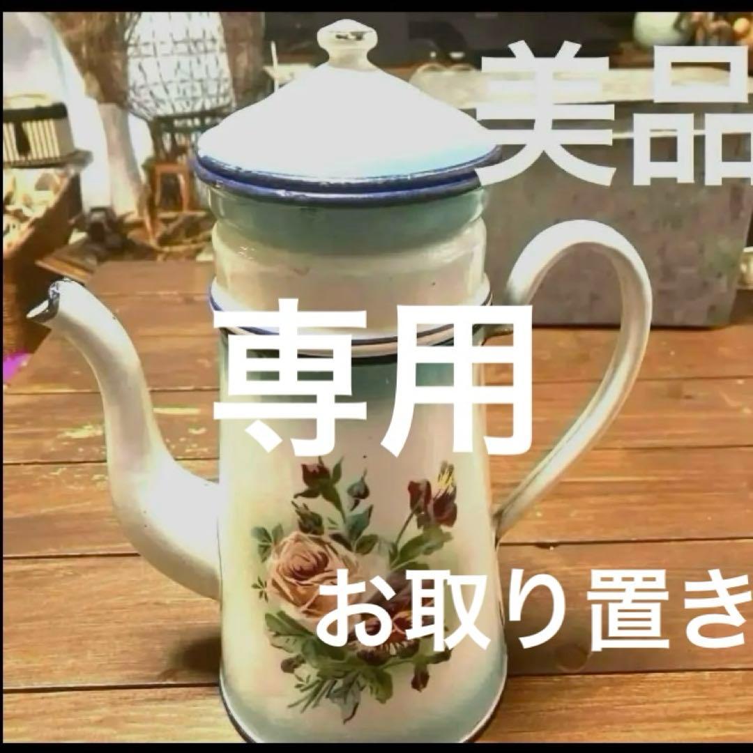 レインボーお取り置きページ