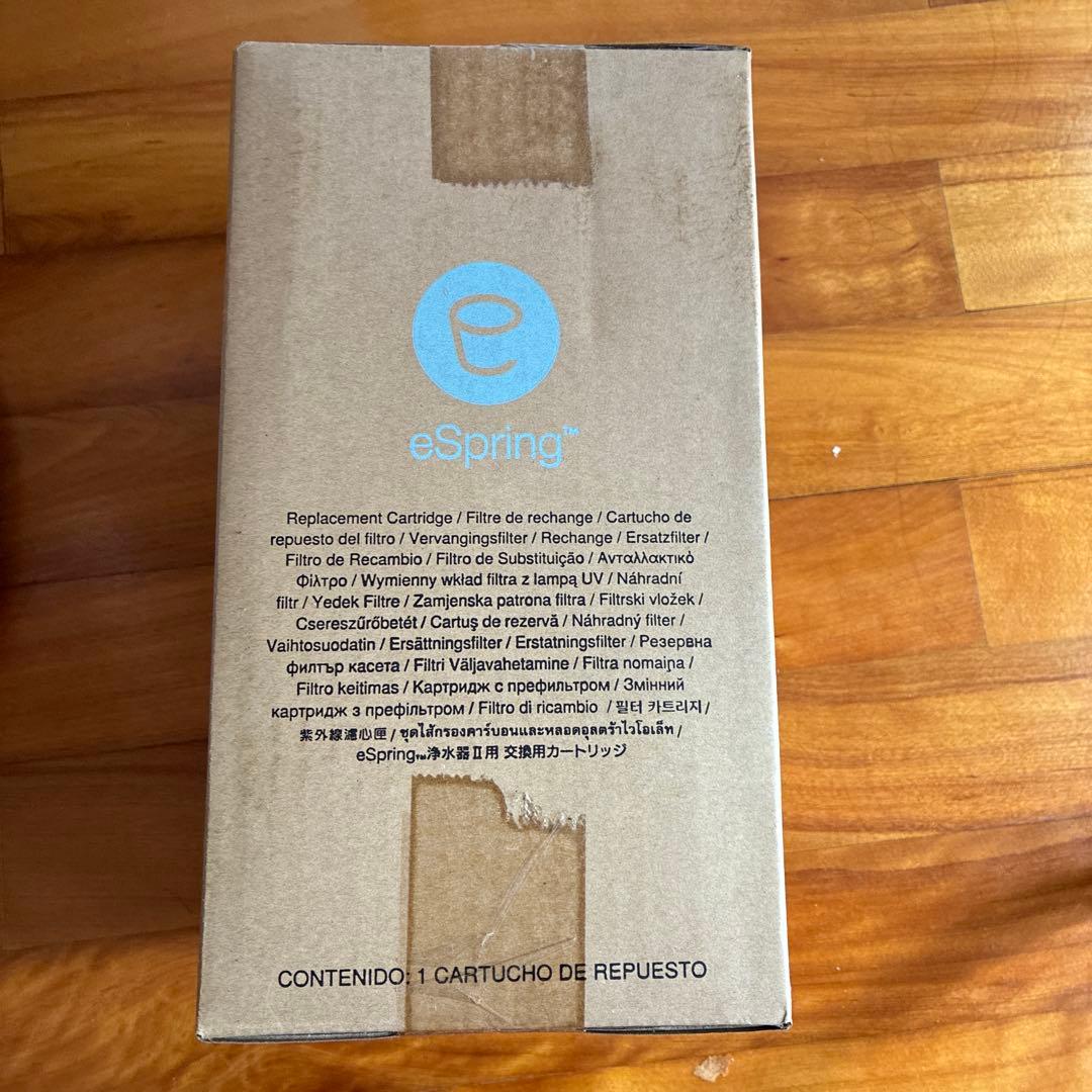 アムウェイeSpring浄水器Ⅱ用交換用カートリッジ