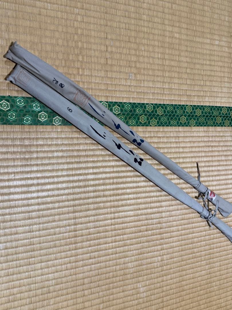 江戸川　8尺・9尺セット