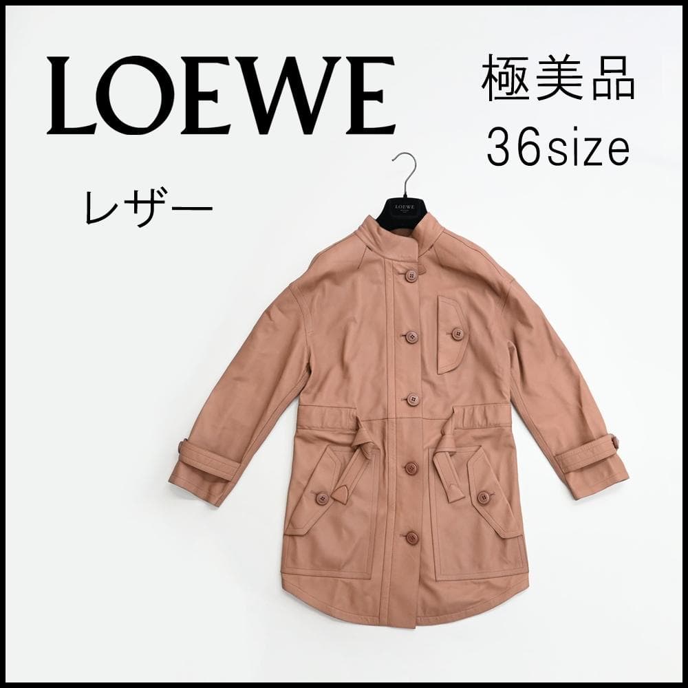 ■ 47094★年 LOEWE ロエベ レザージャケット 36 コート