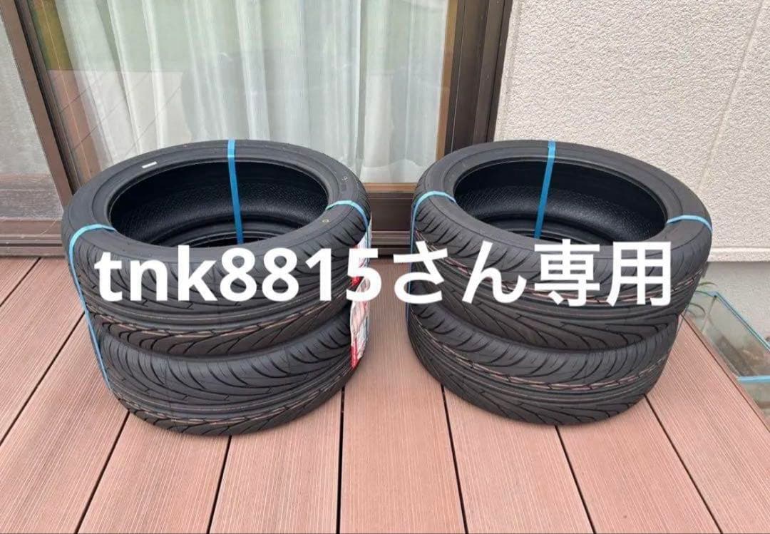 ナンカン　タイヤ サマータイヤ NS-2 205/45R17 2本