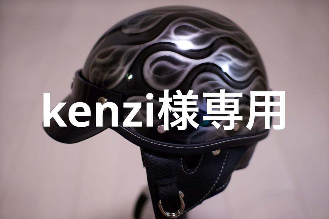 セキュリティ・セーフティ kenzi