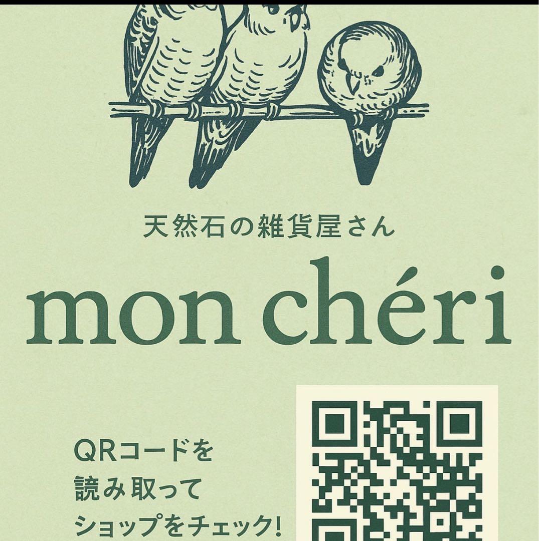 ☆macaroページです☆