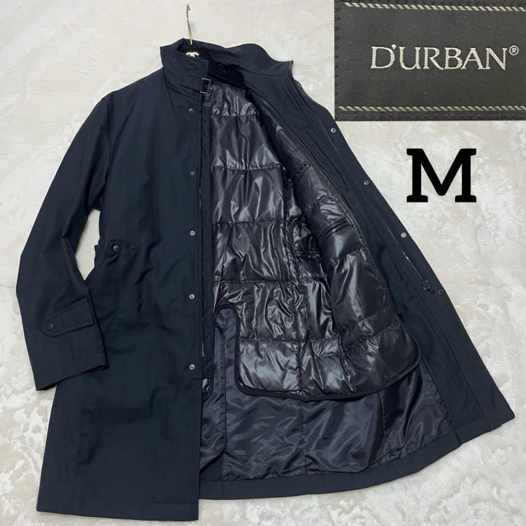 美品✨ダーバン　ステンカラーコートM ダウンライナー付　2WAYブラック　ロング