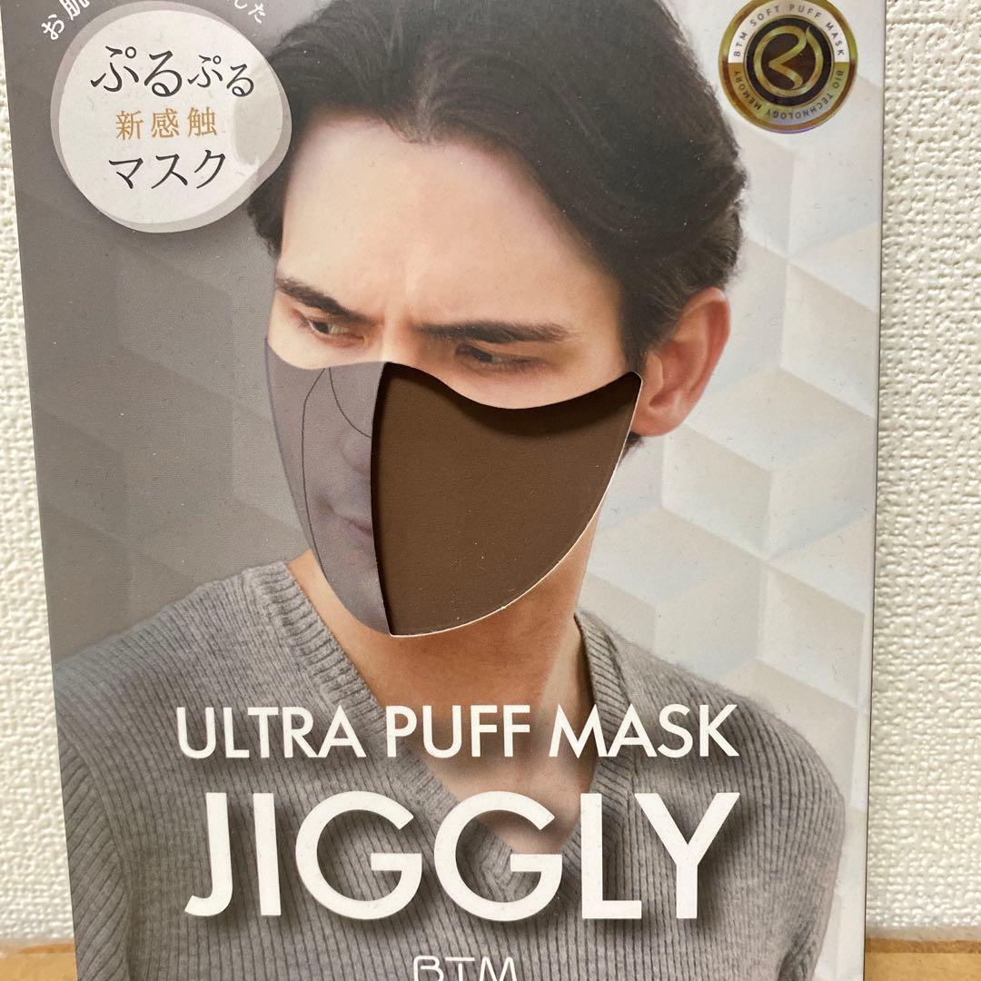 ULTRA PUFF MASK JIGGLY ブラウンL100