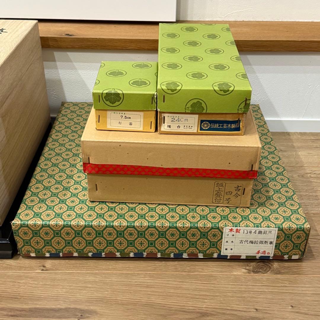 古今人形 雅 加茂雛 真多呂作 雛人形