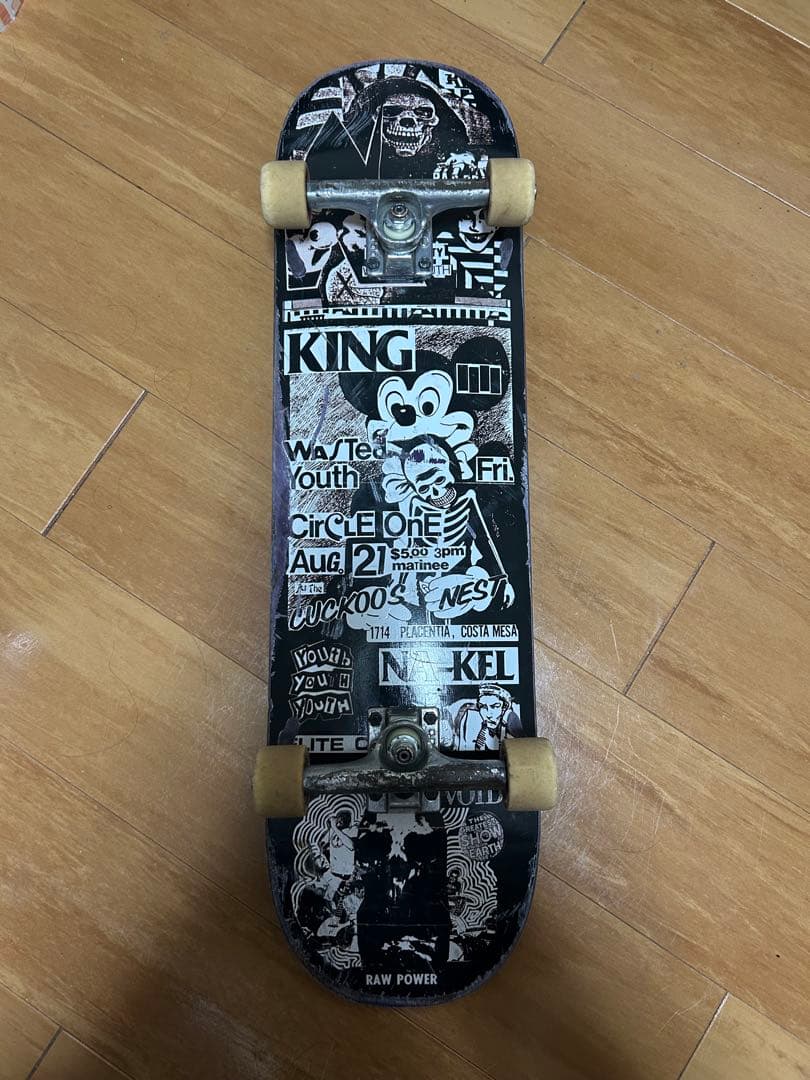 スケボーコンプリート KING skateboard おまけ付き