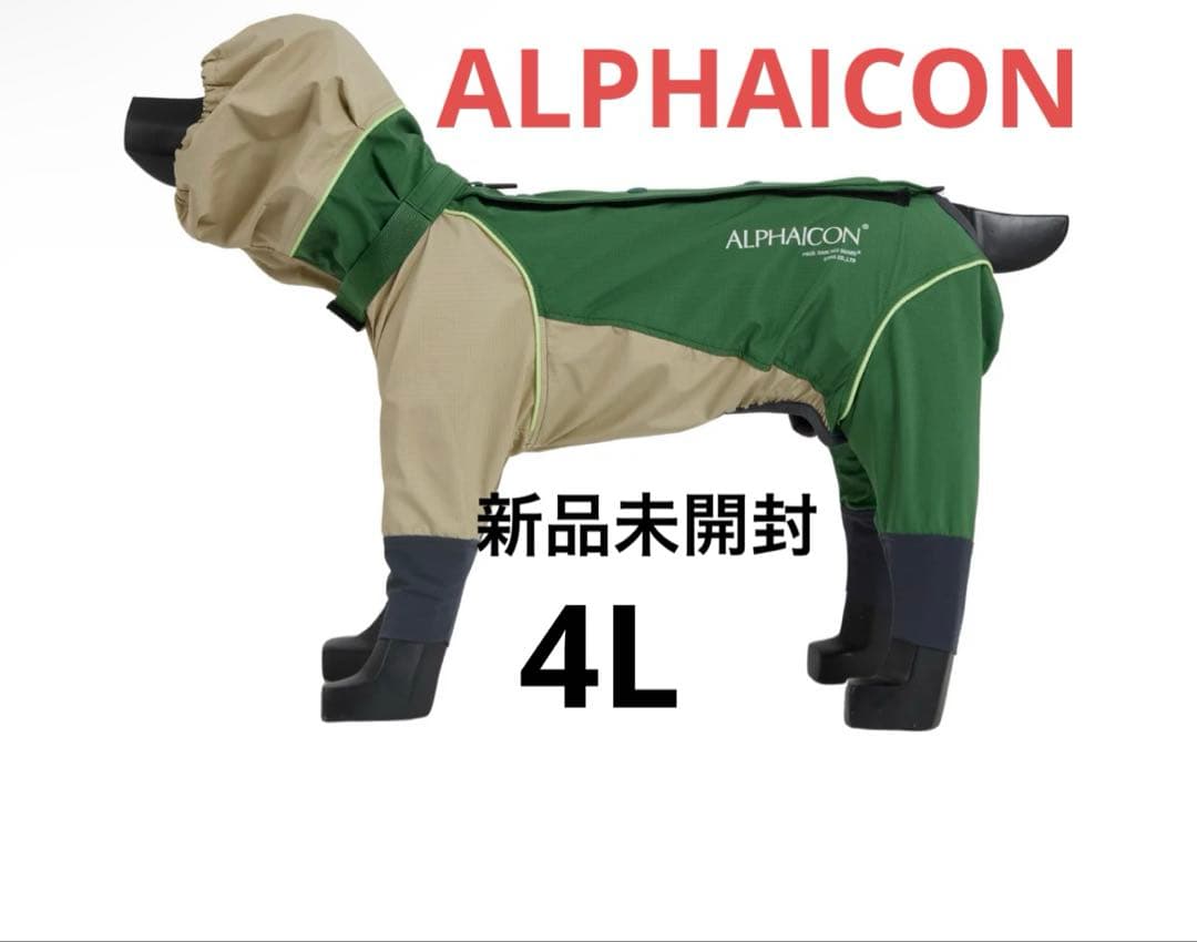 週末限定お値下げ⭐︎アルファアイコン⭐︎レインドッグガード AVOCADO4L