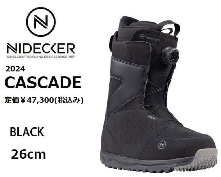 定価￥47300 半額以下 2024 ナイデッカー カスケード 27.5cm