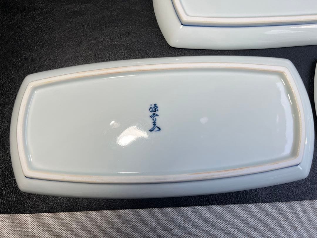 源右衛門　染付馬文　長皿　焼物皿　5枚　長方形　馬