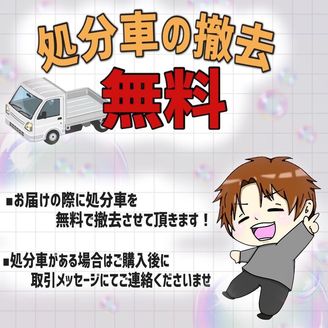 引き取り価格 【86】電動自転車 Panasonic Gyutto ホワイト