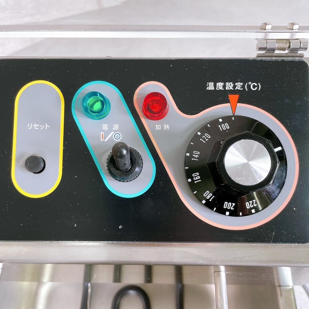 2016年製 マルゼン MEF-M8FT 電気卓上フライヤー