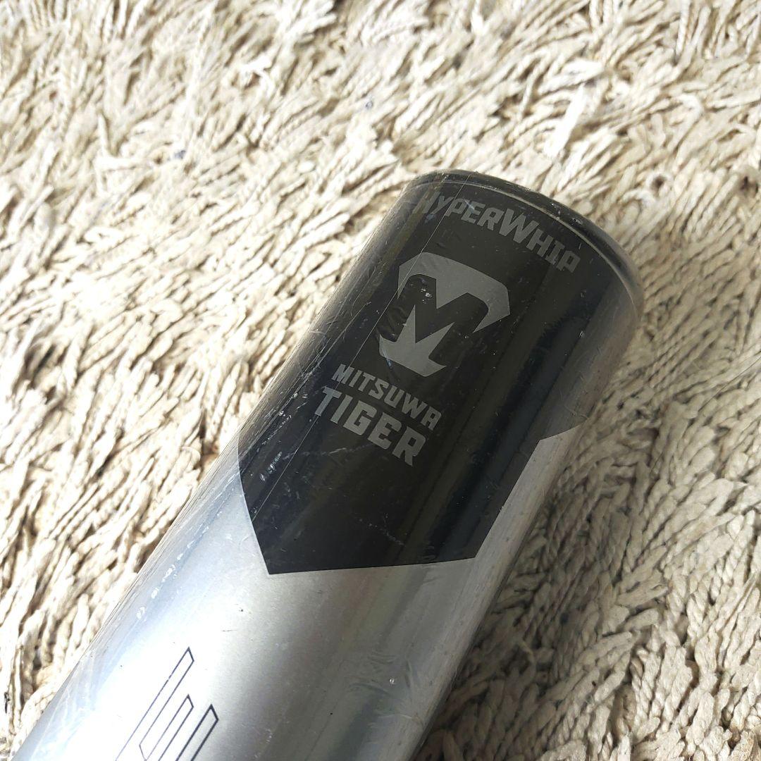 【新品未使用】ミツワタイガー　中学硬式野球　バット　ハイパーウィップ　82cm