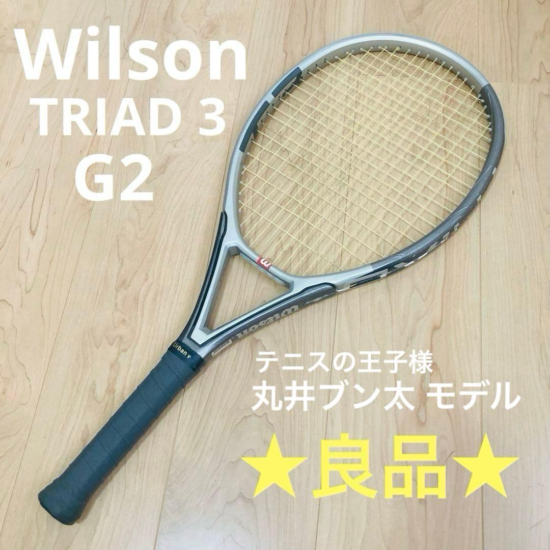 ★良品★Wilson TRIAD 3 丸井ブン太 モデル テニスの王子様
