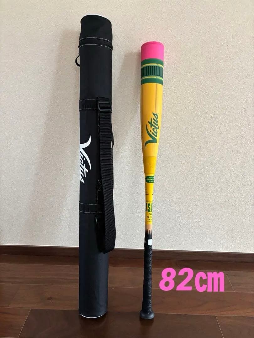 Victus ヴィクタス ペンシルバット 82㎝ バットケース付