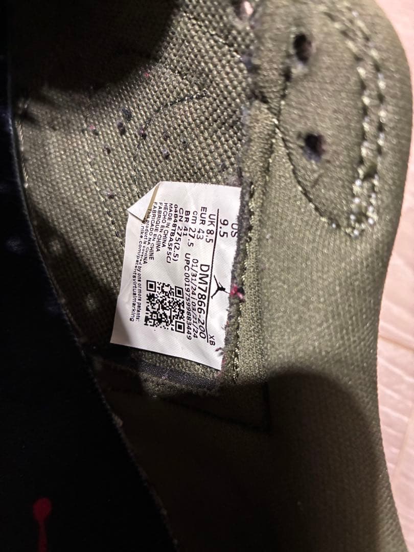 Travis Scott × Nike Air Jordan 1 Low OG