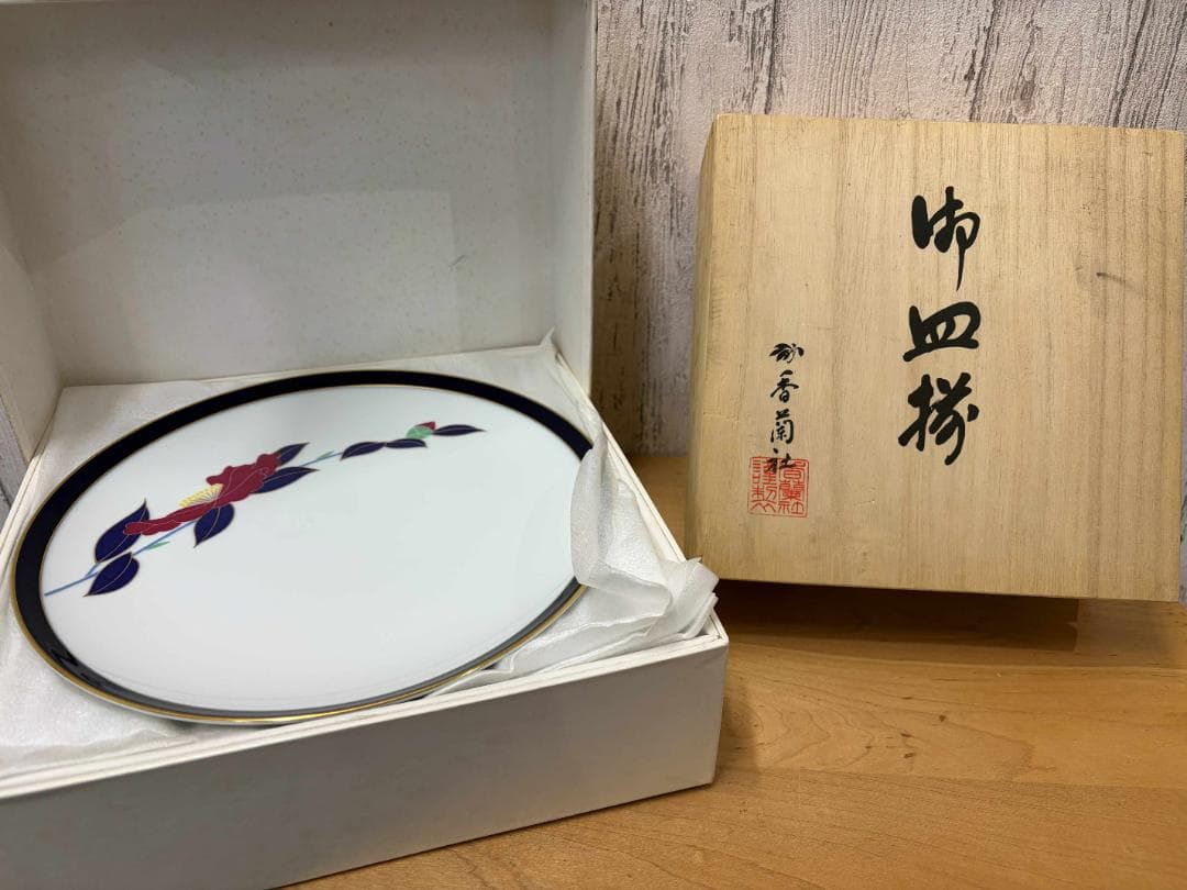 香蘭社　皿　セット