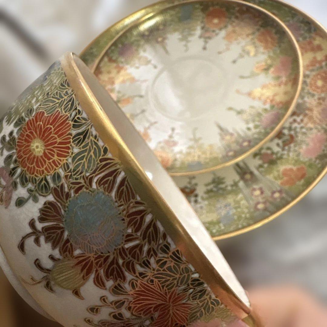 レアな貴重品　薩摩越田里帰りトリオNo.1 カップ＆ソーサーとケーキ皿　美術品