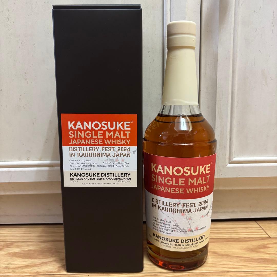 シングルモルト嘉之助 for 蒸溜祭2024限定ボトル 700ml 即購入⭕️