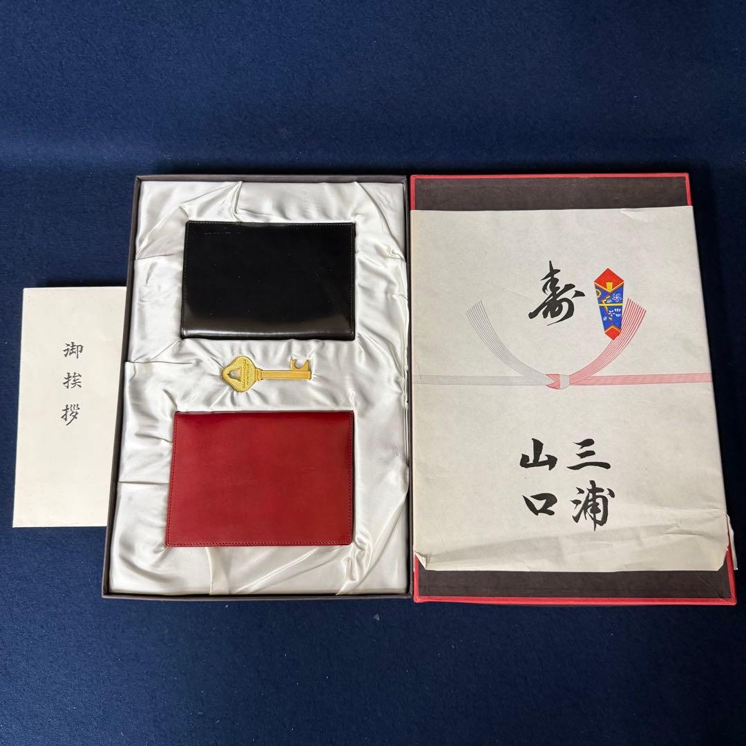 山口百恵 三浦友和 稔 結婚式 引出物 手帳 アドレス帳 昭和55年11月19日