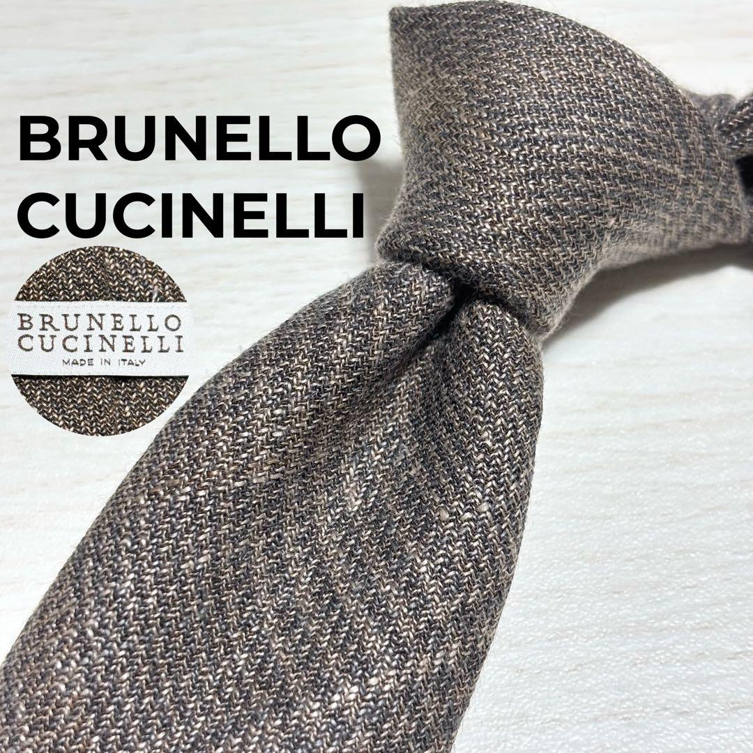 BRUNELLO CUCINELLI 美品 ブルネロクチネリ チェック ネクタイ