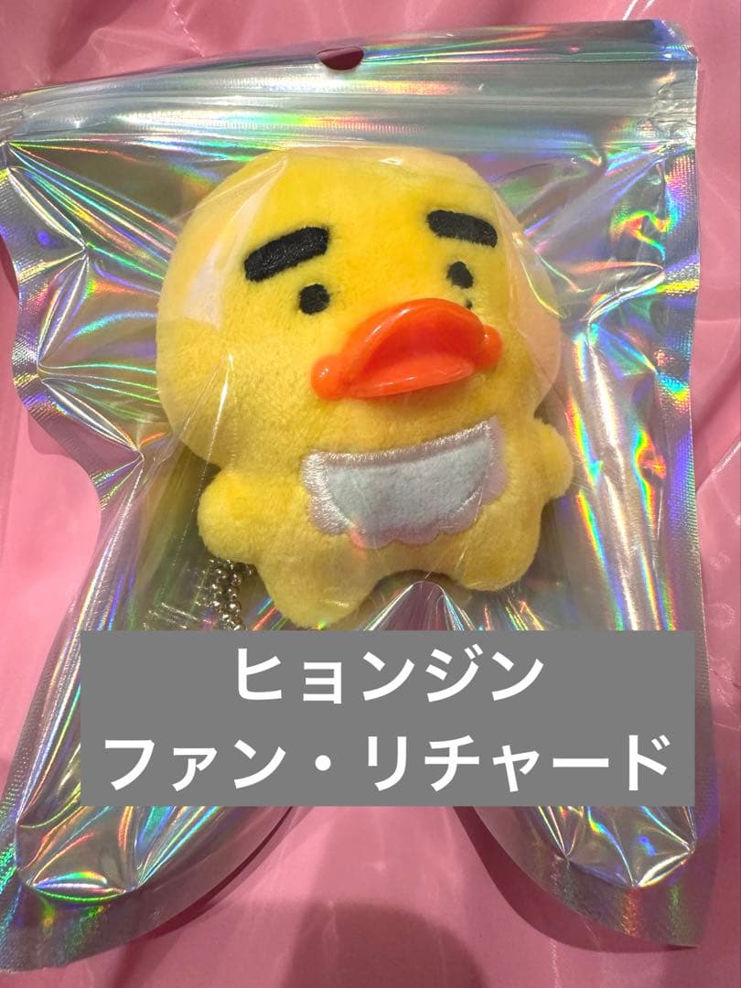 straykids スキズ ヒョンジン 7cmぬいぐるみ　ファン・リチャード