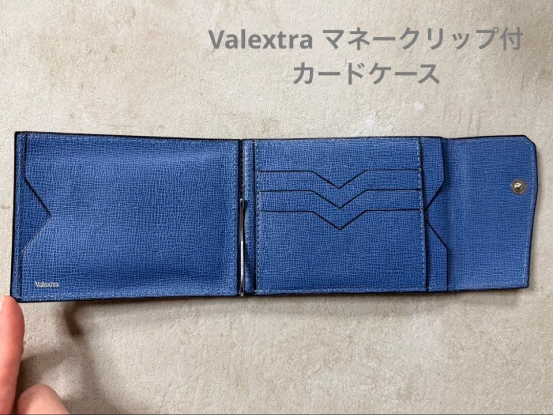Valextra ヴァレクストラ 二つ折り財布 マネークリップ ブルー