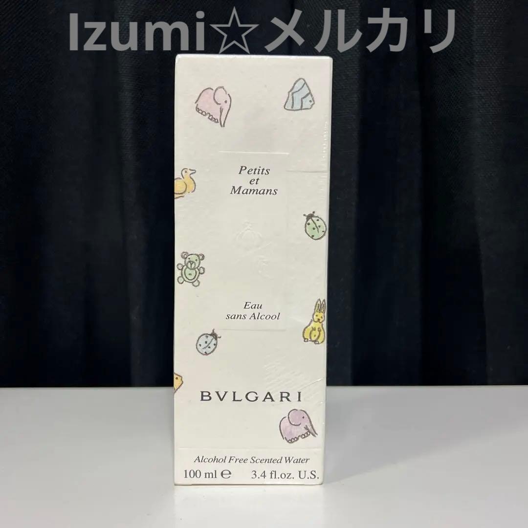 ブルガリ プチママン オードカモミール 100ml