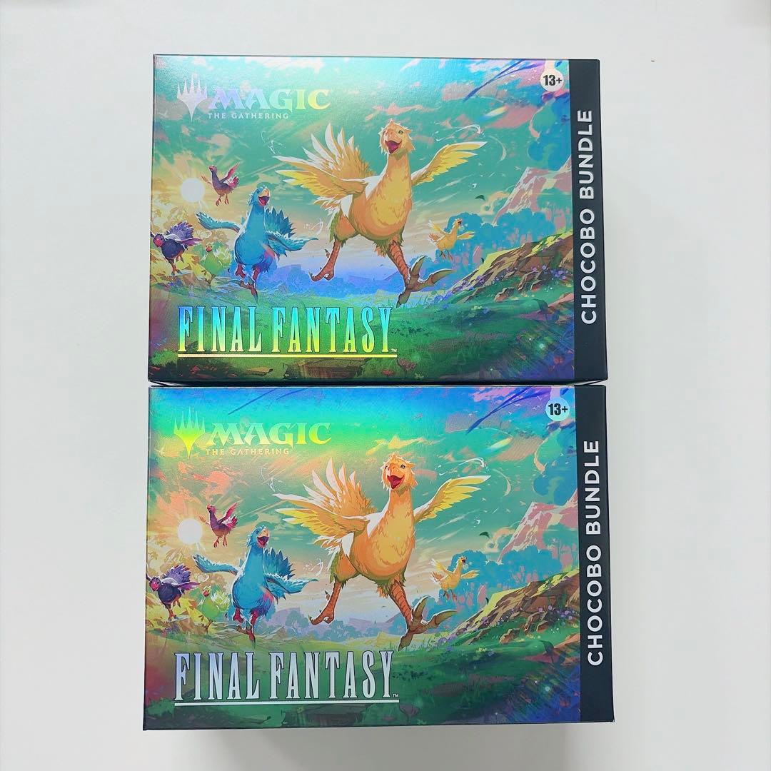 【FIN】 チョコボバンドル 英語版 2個セット