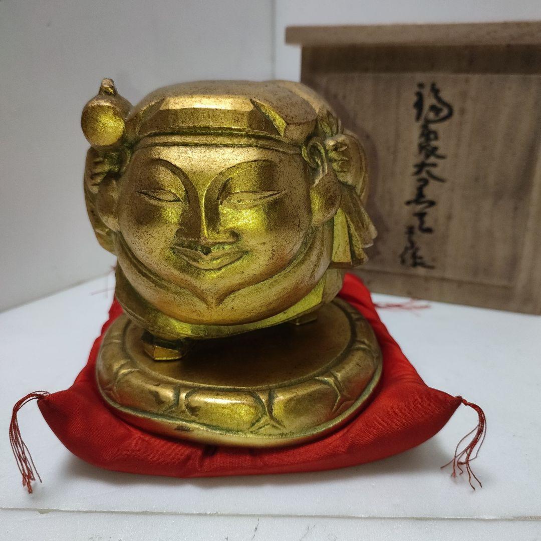 福聚大黒天尊像　平櫛田中