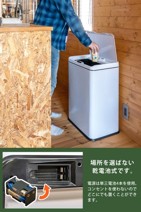《新品・送料無料》センサー自動開閉式　2分別　ダストボックス　50L