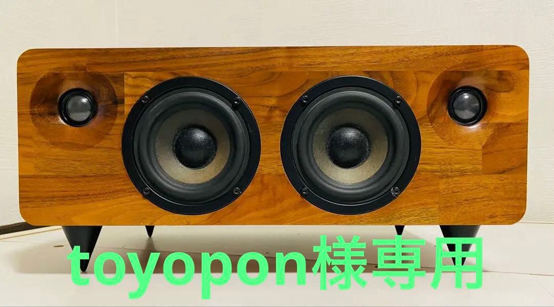 家具職人によるハンドメイドスピーカーMIN7 マルチデバイス対応多機能スピーカー