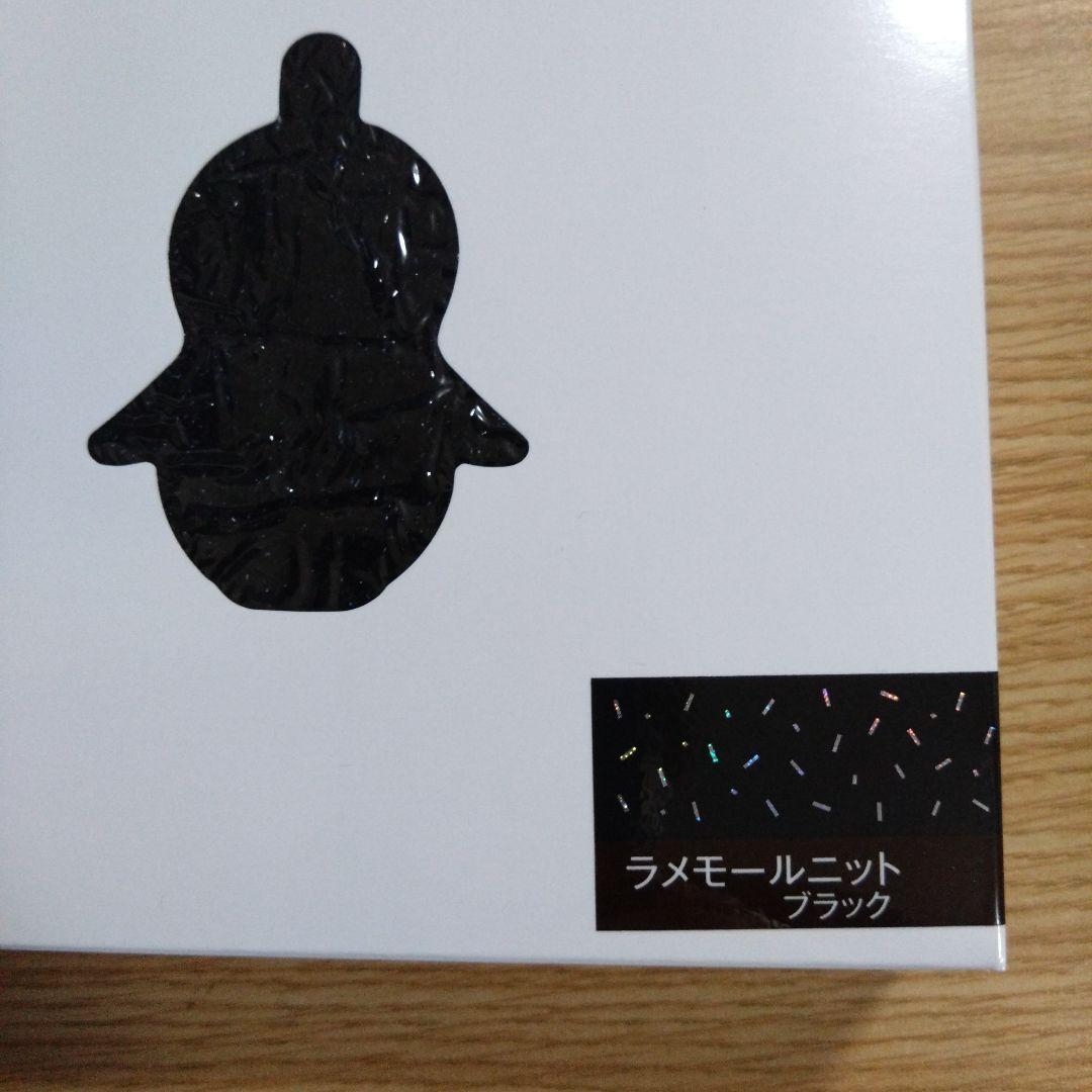 新品LOVOT BASE WEAR ブラックラムモールニット