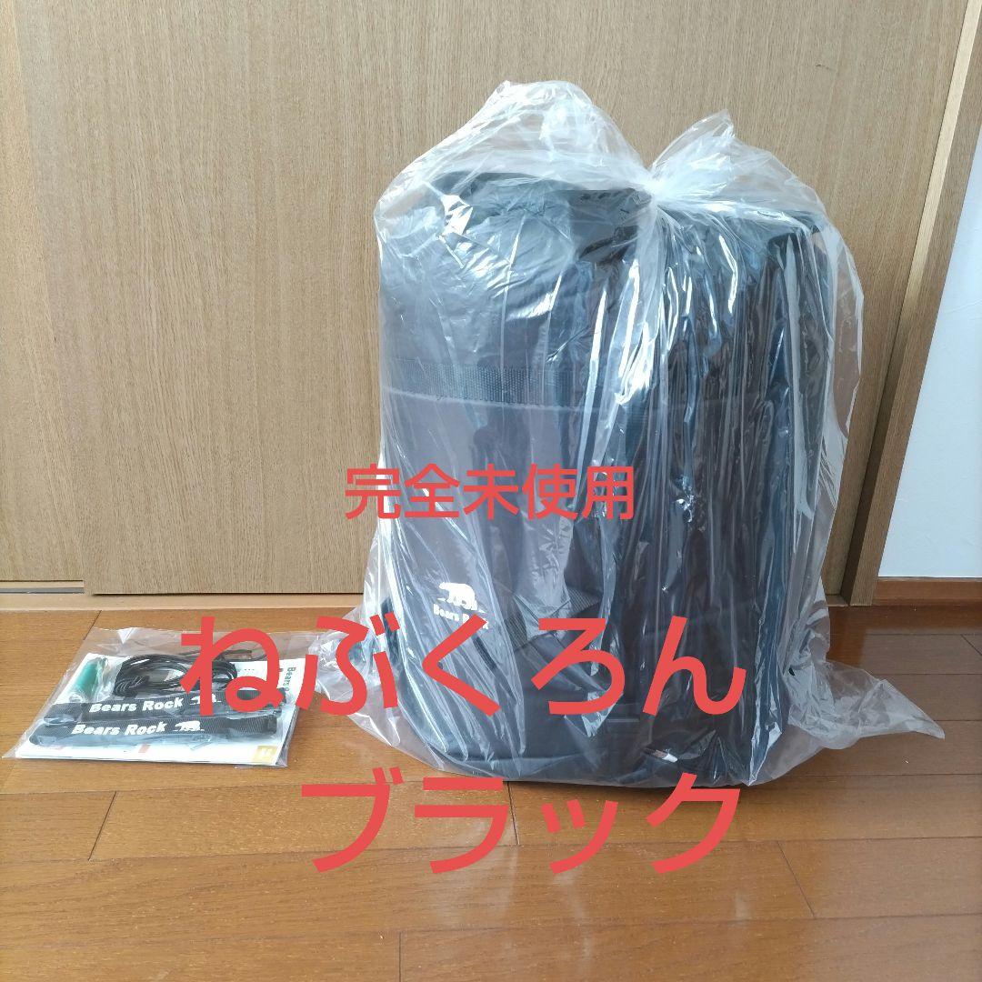 ねぶくろん　Bears Rock 寝袋 ブラック 未使用