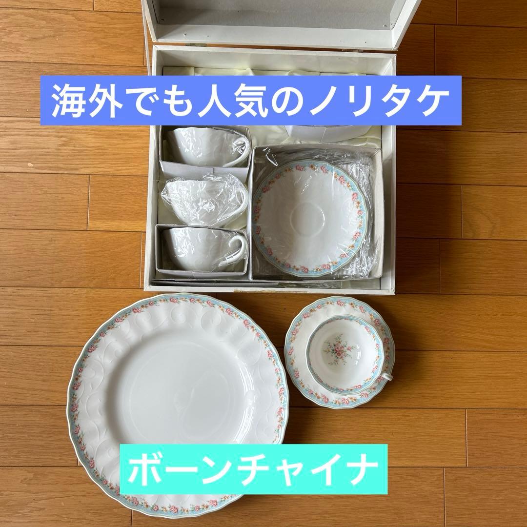 人気品　新品ノリタケ　カップ＆ソーサー 6点セット