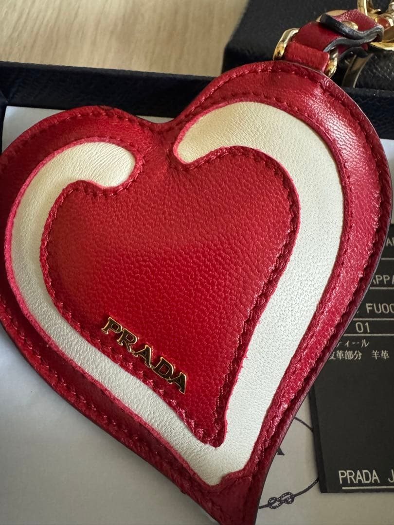 PRADA ハート型レザーキーホルダー